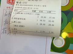 -沙田鸽王(解放路店)