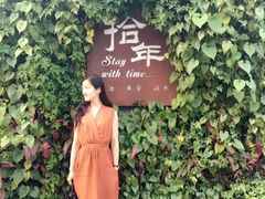 -三溪村