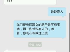 android_upload_pic-韵达快运