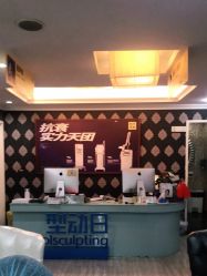 点击看大图 -深圳阳光医疗美容医院·旗舰店