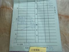 -青岛锅贴(四流中路店)