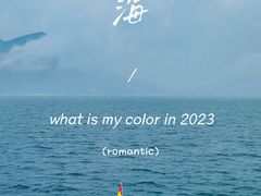 -杨梅坑