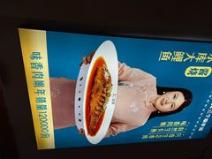-二姐家三个拿手菜·北塘海鲜·大馅锅贴王(北辰店)