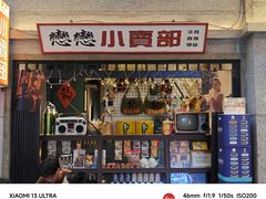 -楠火锅(太古里总店)