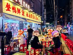 -回味黑鸭煲·始于2006(万松园店)