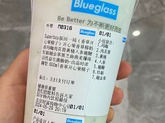 -Blueglass酸奶(财富购物中心店)