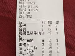 -津菜宋记老房子(鼓楼店)