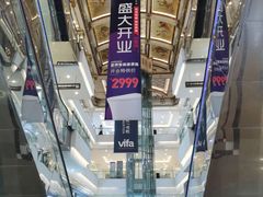 -新时代家居生活广场(古墩店)