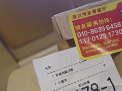 -麦当劳(军博店)