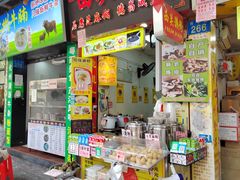 -昌记西关濑粉(西华路店)
