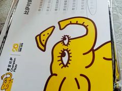 -尊宝比萨(尚水天成店)