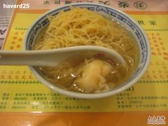 世家云吞面-麦奀云吞面世家(中环店)