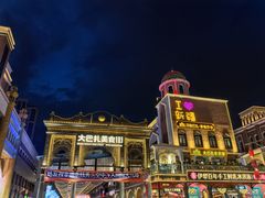 -新疆国际大巴扎