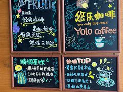 -YOLO COFFEE悠乐咖啡