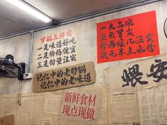 -罗妈砂锅(四川成都奎星楼店)