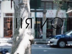 -Onirii Coffee(长乐路店)