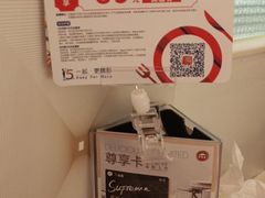-必胜客(嘉兴八佰伴店)