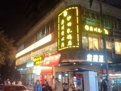 门面-清心鸡沙田乳鸽店·非遗传承(粤垦路店)