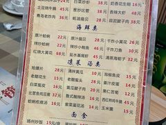 -华春餐馆(鱼山路店)