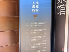-同济大学四平路校区深海探索馆