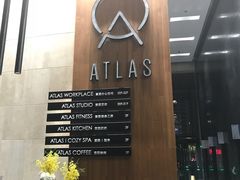 -ATLAS COFFEE(雅居乐中心店)