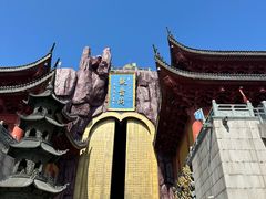 -上海东林寺(金山区)