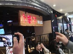 -小放牛炒菜馆(中山路乐汇城店)