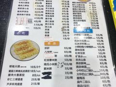 -庆丰包子铺(宣武门店)