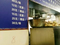 -增盛魁小吃店