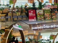 -泰椰里·泰国餐厅(智慧城广百广场店)