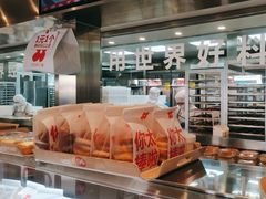 -红花点心局(护国寺店)