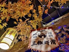 -城墙拐拐火锅(三峡广场黑金冠店)