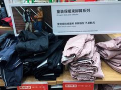 -优衣库(深圳万象天地旗舰店)