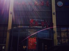 iphone_upload_pic-红城阁·上海味道(四平路店)