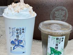 -李山山茶事(景枫店)