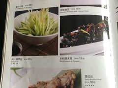 菜单-禾城陆稿荐酒楼·嘉兴本味(月河店)