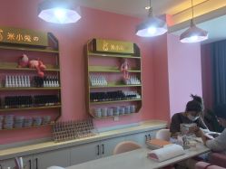 -米小兔美甲美睫