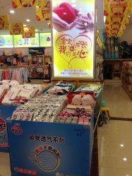 -贯日漂亮宝贝(群力家得乐店)