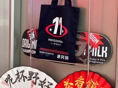 -港究茶·冠军丝袜奶茶(皇庭广场店)