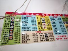 -凌舍好烧鹅(中山路店)
