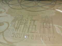 -俏江南天津时尚曲艺主题餐厅(马场道店)