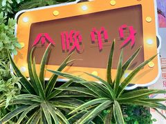 -贝贝龙虾·音乐餐厅(昌平东关店)