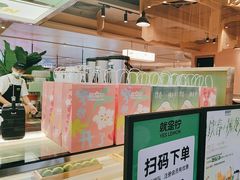 -Yes Lemon就是柠·手打柠檬茶(苏州中心一店)