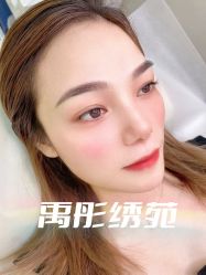 -禹彤绣苑·机器野生眉纹眉