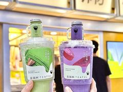 -星满杯TEAFUL(罗湖东门店)