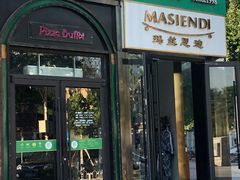 门面-好伦哥比萨烤肉自助(八里桥店)