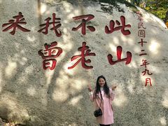 -丹东凤凰山景区