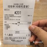 来一碗热腾腾的麻辣米线
