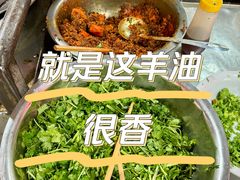 -三中高皇羊肉馆
