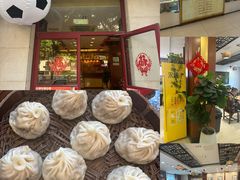 -王興記(中山路店)